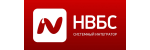 НВБС